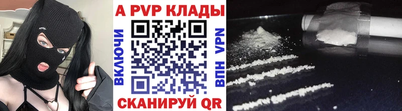 Купить наркотики цена Дятьково Марихуана  АМФЕТАМИН  Меф мяу мяу  Alpha-PVP 