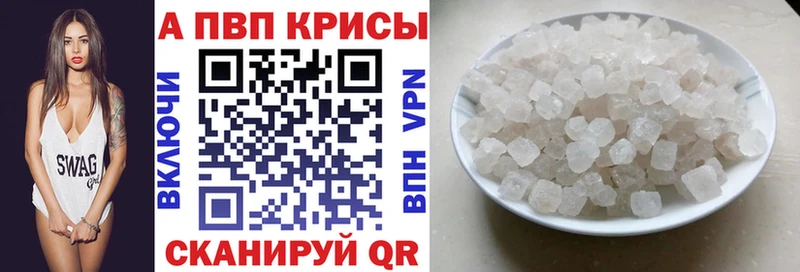 A-PVP СК КРИС  Дятьково 
