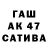 Гашиш гарик SLAVA Justus
