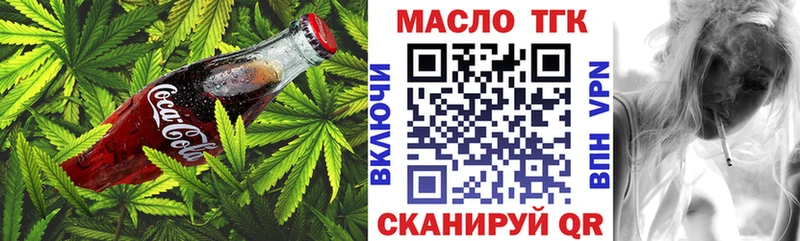 Canna-Cookies конопля Дятьково