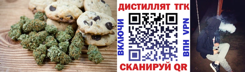 Еда ТГК конопля  цена   гидра маркетплейс  Дятьково 