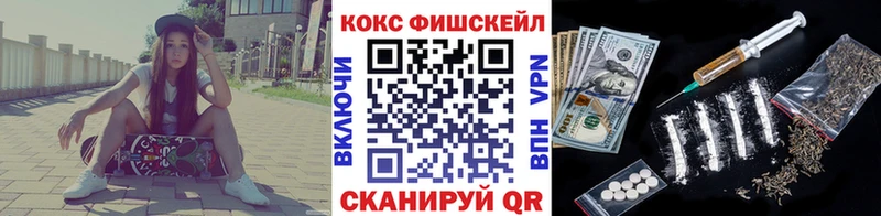 Кокаин 98% купить наркотик Дятьково