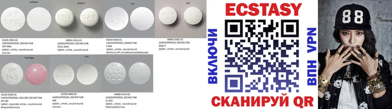 ЭКСТАЗИ диски  Дятьково 