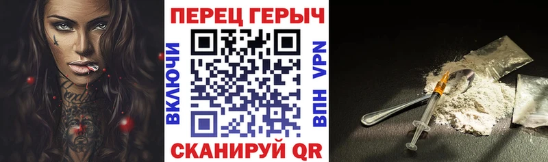 Героин VHQ  Дятьково 