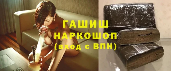 стафф Гусиноозёрск