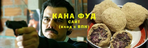 стафф Гусиноозёрск