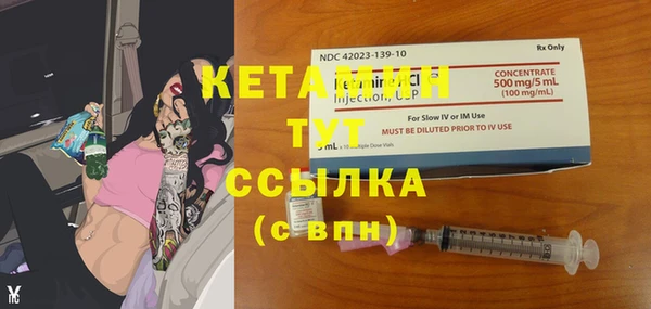 метадон Михайловка