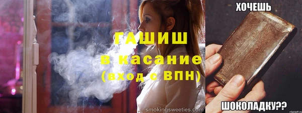 стафф Гусиноозёрск