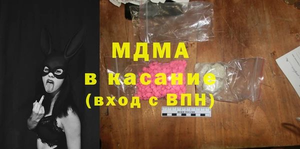 молекула духа Гусев