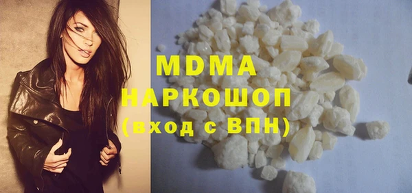 стафф Гусиноозёрск