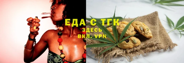 стафф Гусиноозёрск