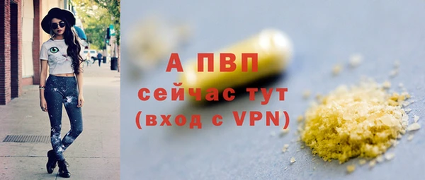гашишное масло Гусь-Хрустальный