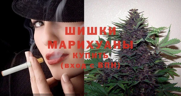 гашишное масло Гусь-Хрустальный