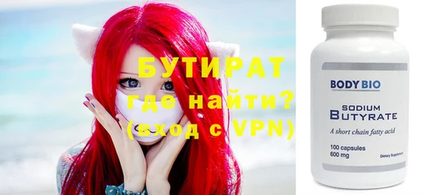 гашишное масло Гусь-Хрустальный