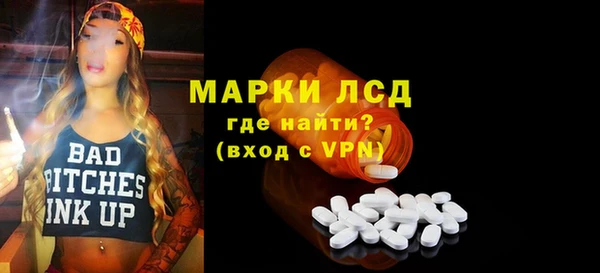MDMA Покачи