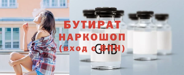 гашишное масло Гусь-Хрустальный