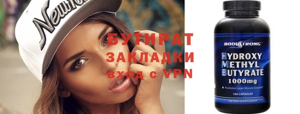прущая мука Покровск