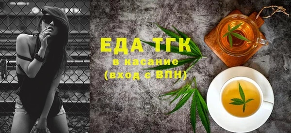 стафф Гусиноозёрск