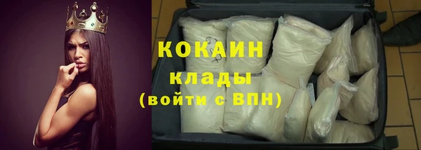 гашишное масло Гусь-Хрустальный