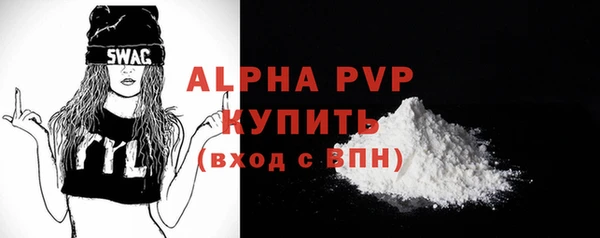 стафф Гусиноозёрск