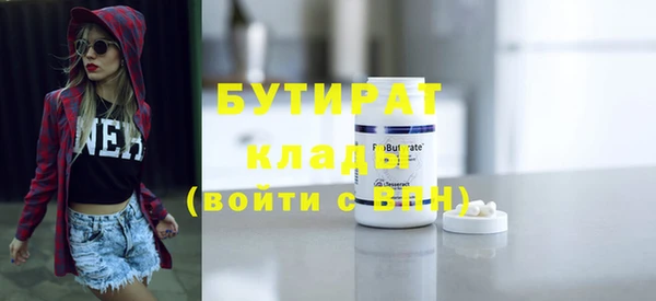 прущая мука Покровск
