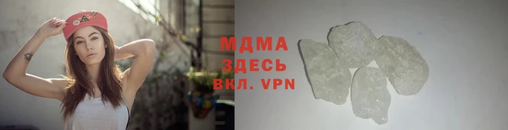стафф Гусиноозёрск
