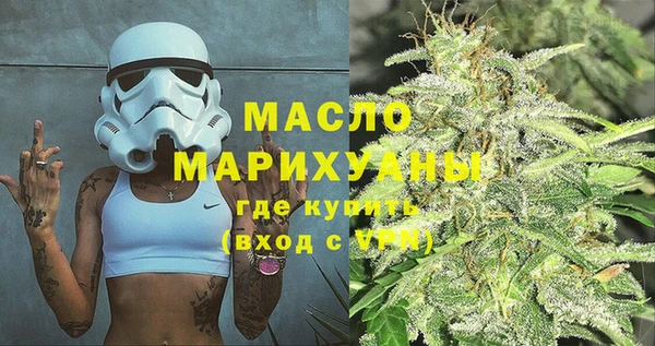 гашишное масло Гусь-Хрустальный