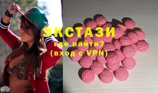 стафф Гусиноозёрск
