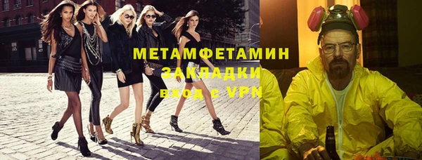 молекула духа Гусев