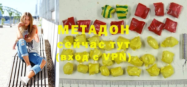 стафф Гусиноозёрск