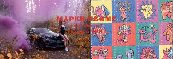 гашишное масло Гусь-Хрустальный
