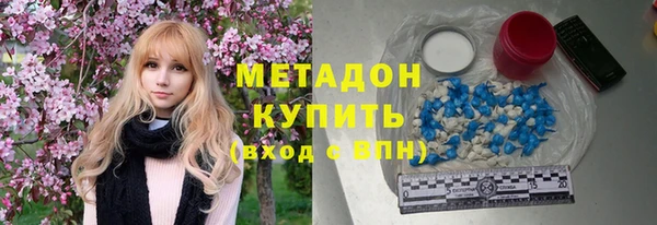гашишное масло Гусь-Хрустальный