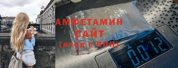 стафф Гусиноозёрск
