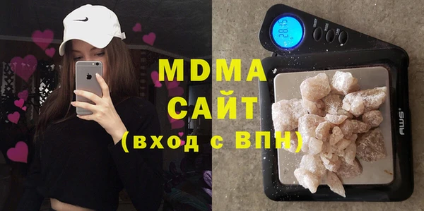 гашишное масло Гусь-Хрустальный