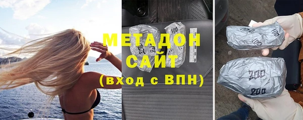 гашишное масло Гусь-Хрустальный