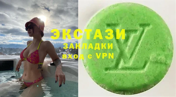 молекула духа Гусев