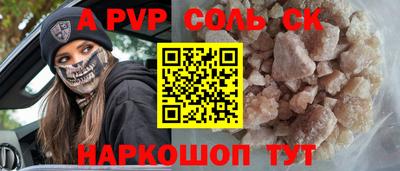 экстази Комсомольск-на-Амуре
