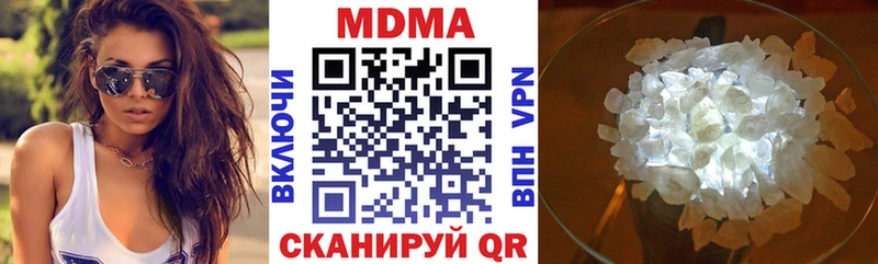 цена   Дятьково  МДМА crystal 