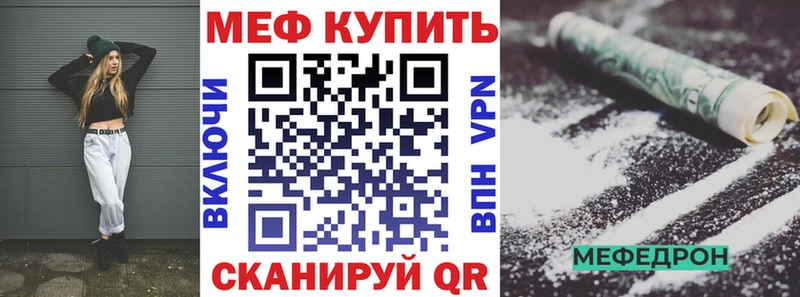 купить наркотик  Дятьково  МЯУ-МЯУ мука 
