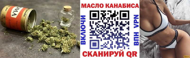 Дистиллят ТГК концентрат  как найти закладки  omg как зайти  Дятьково 